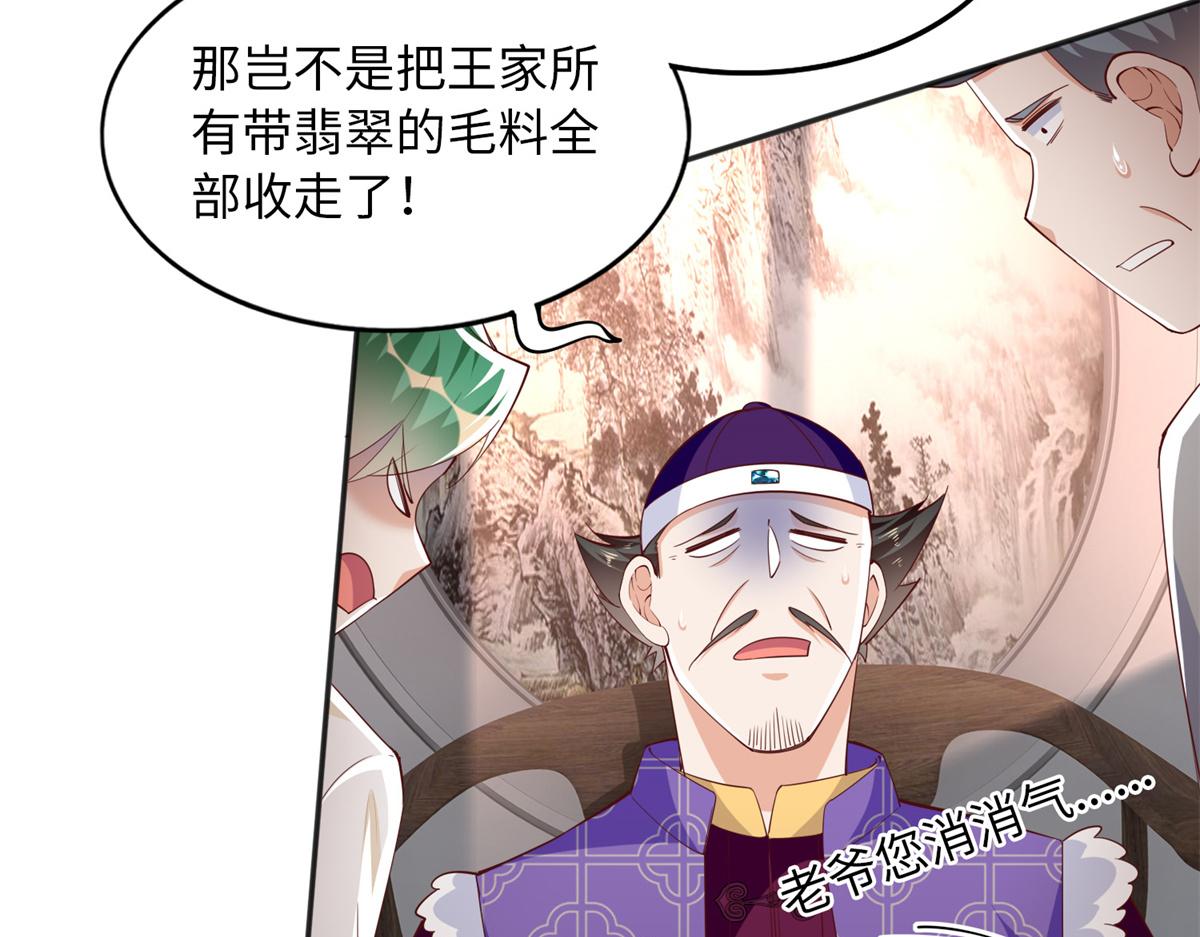 103 怎麽突然撒娇？30