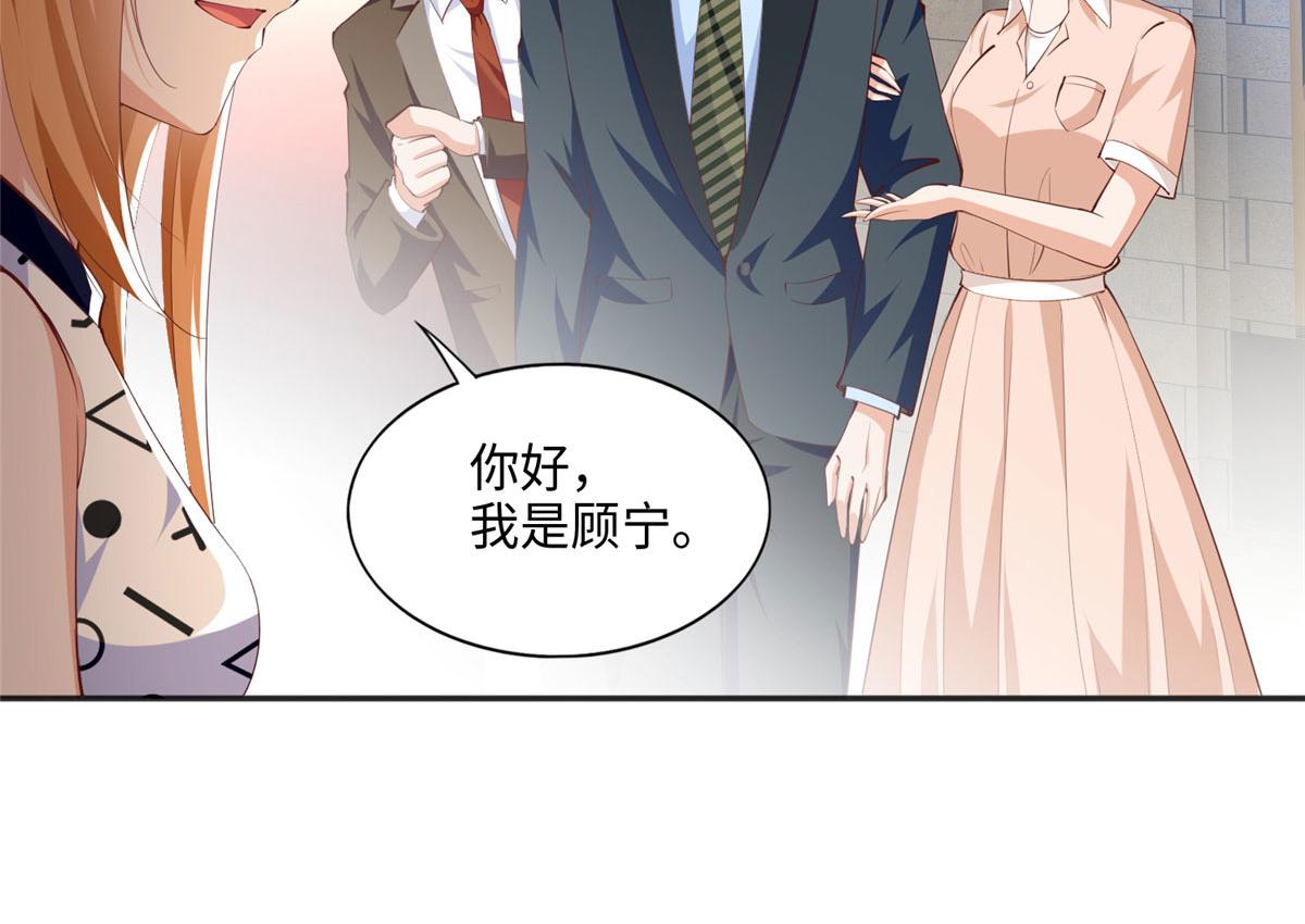 039 打脸终归会来52