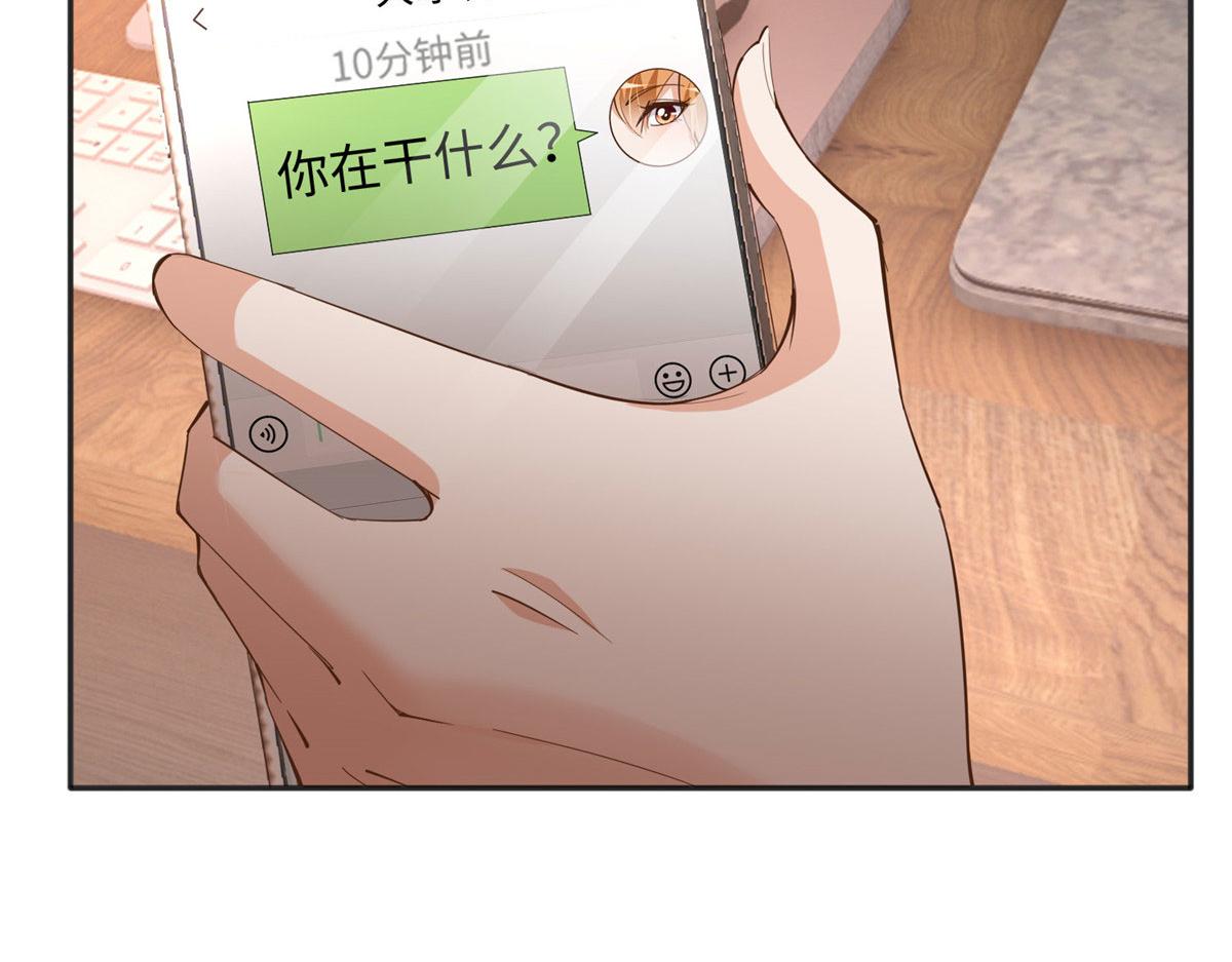 091 我不要你受伤19