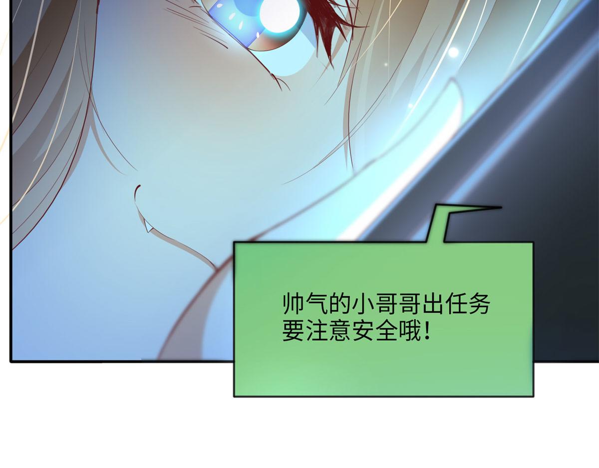 047 麽、麽、哒？78