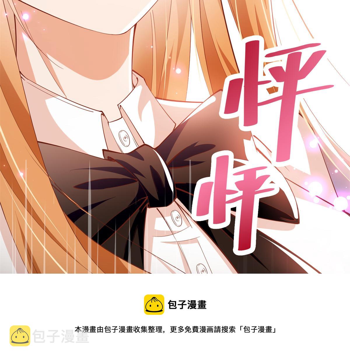 054 我们是什麽关系？96