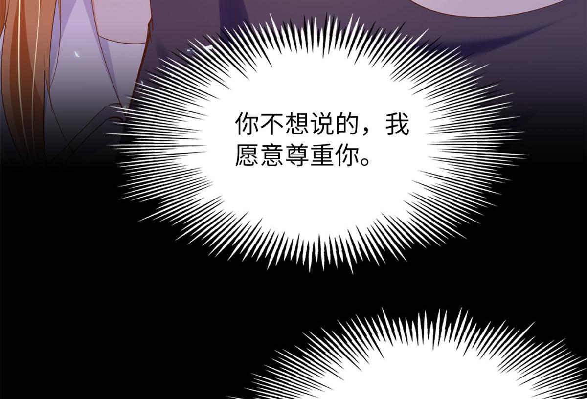 098 她没死？！62
