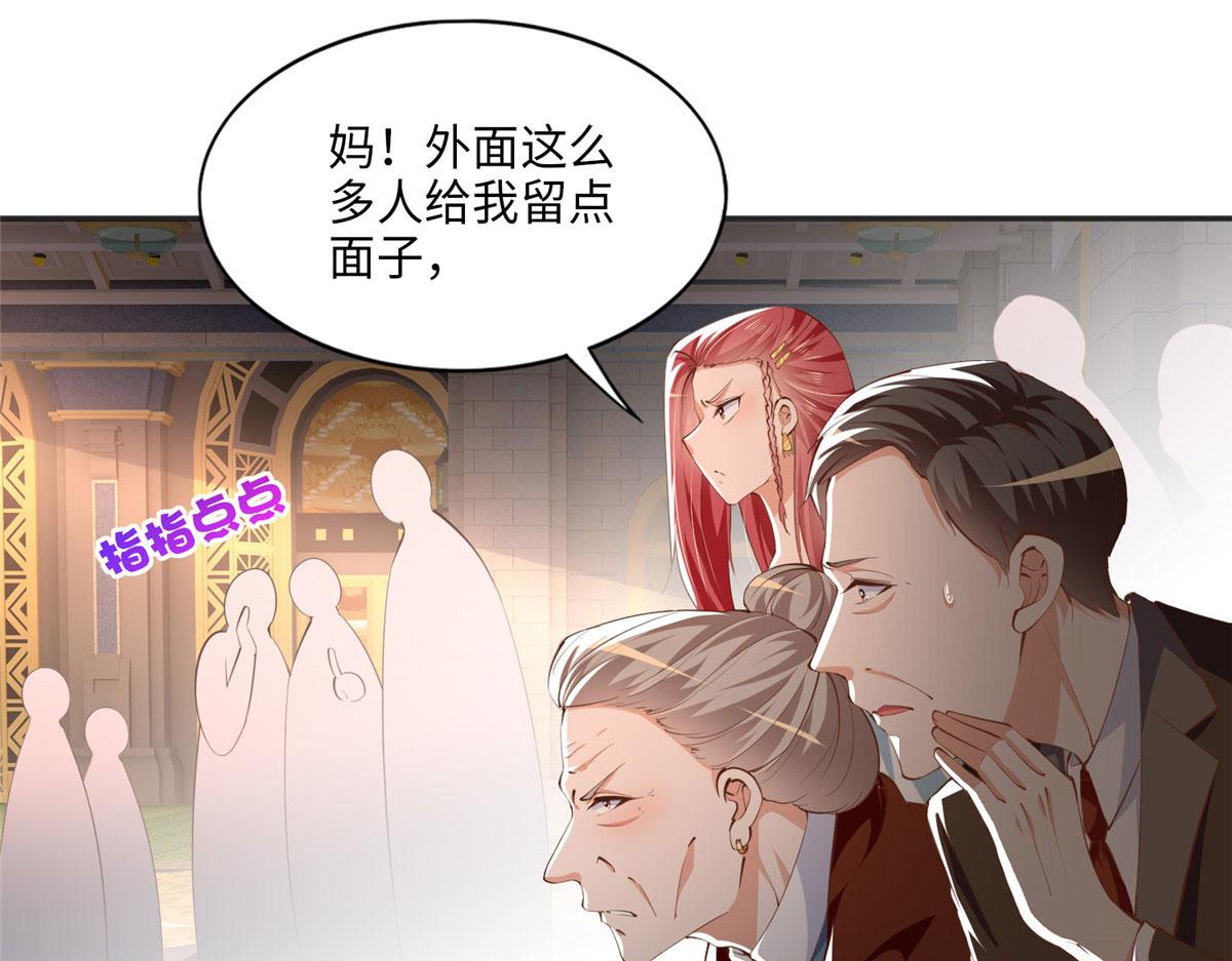 039 打脸终归会来17