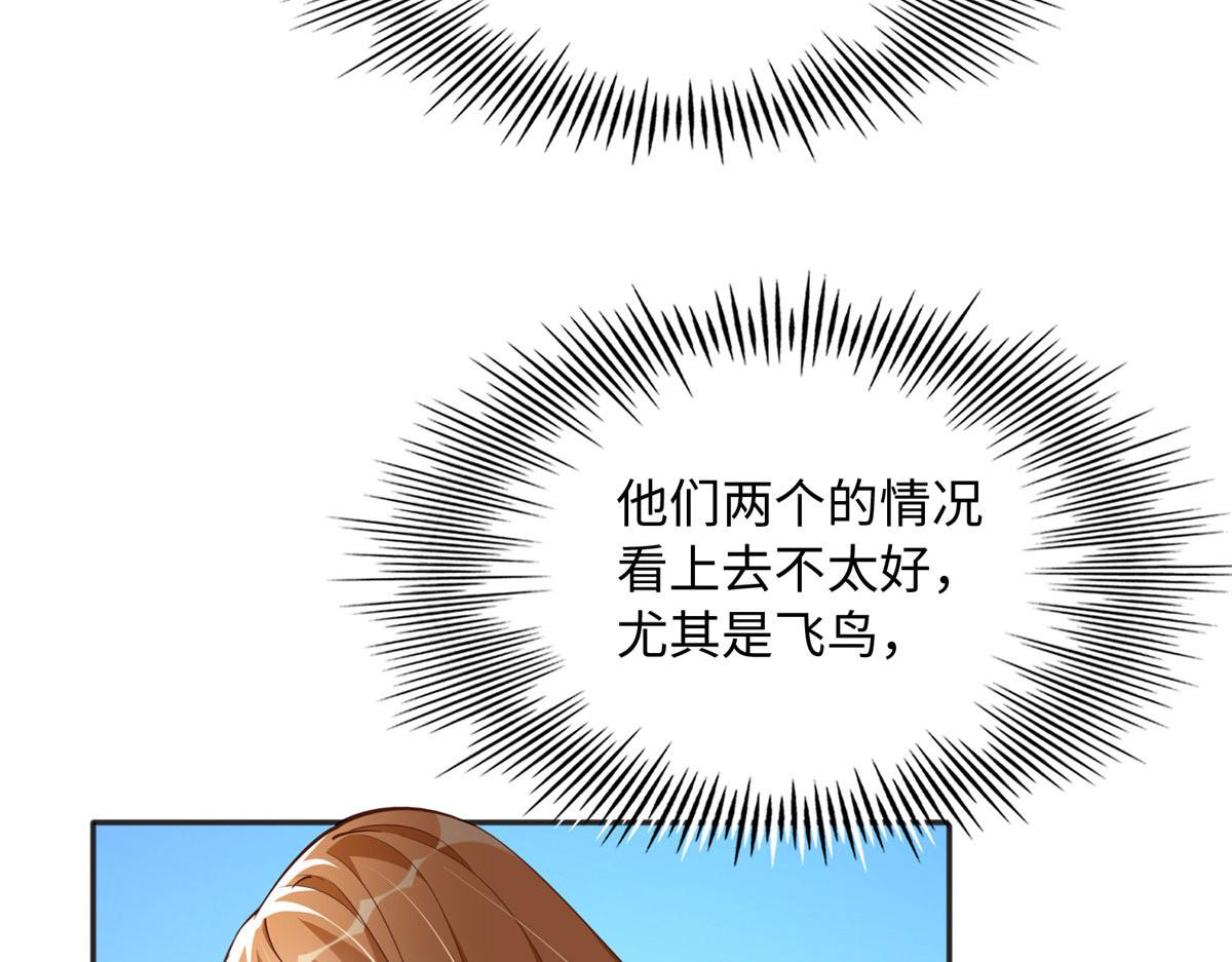 093 前世熟人79