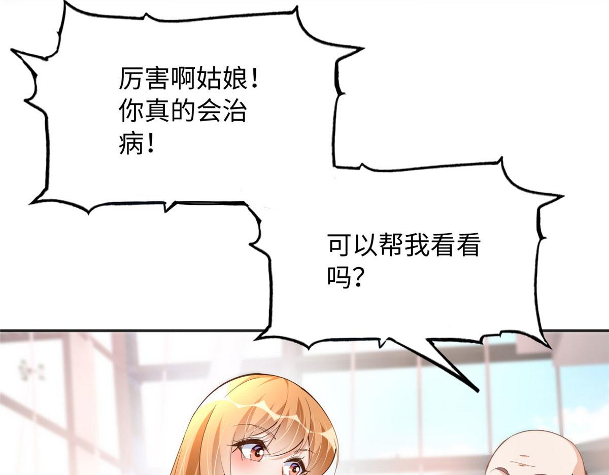 092 她太像了……58