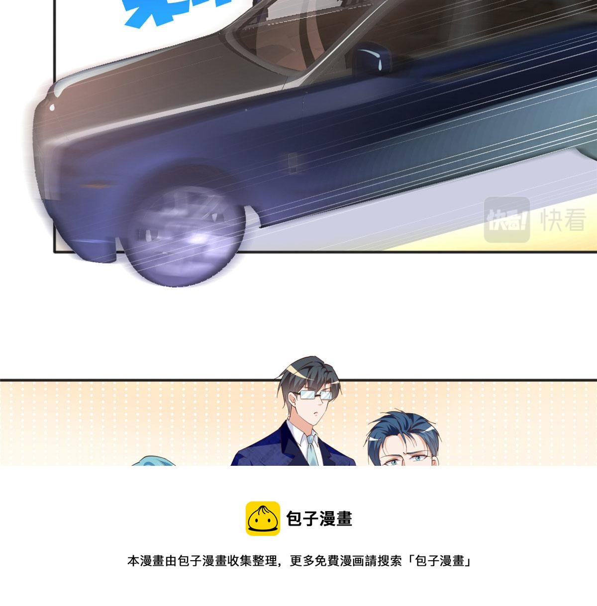 063 我当然是跟你最近的！60