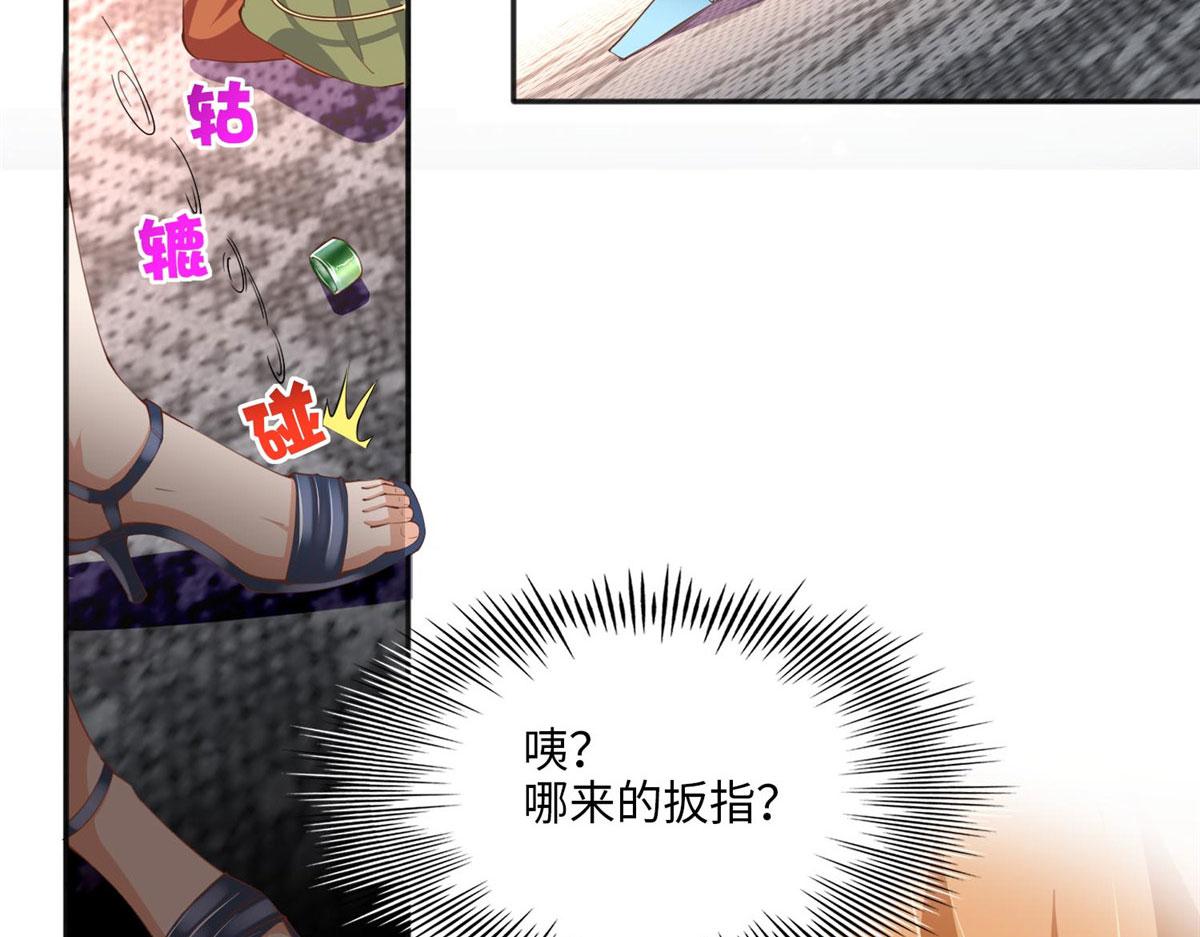 032 老大的桃花终於来了22