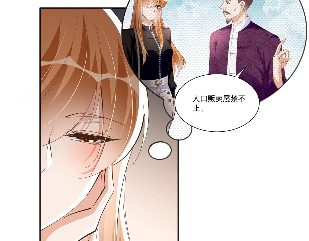 093 前世熟人43