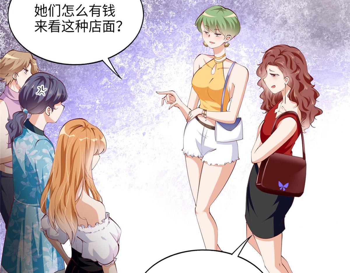 033 谁被包养了？48