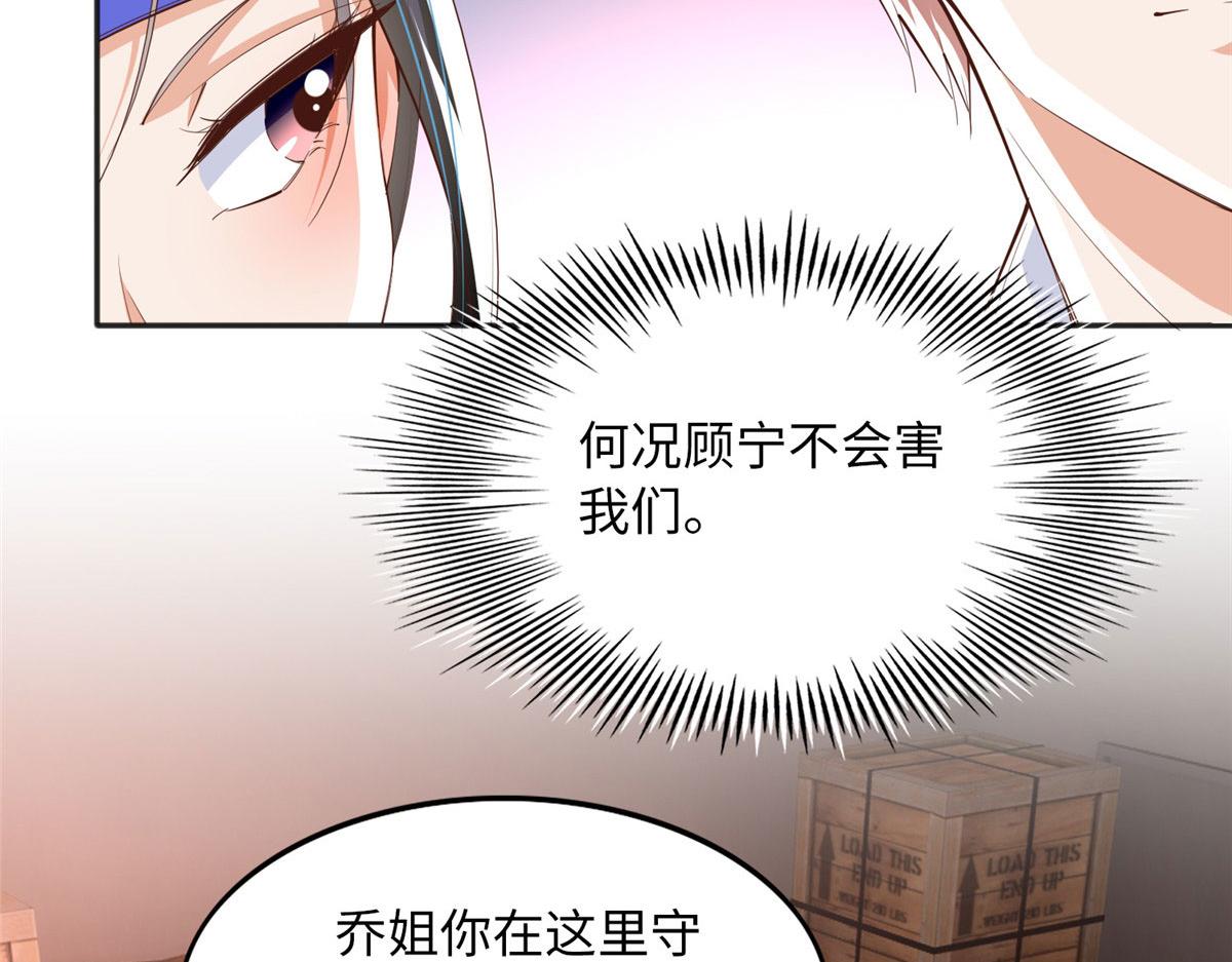 098 她没死？！40