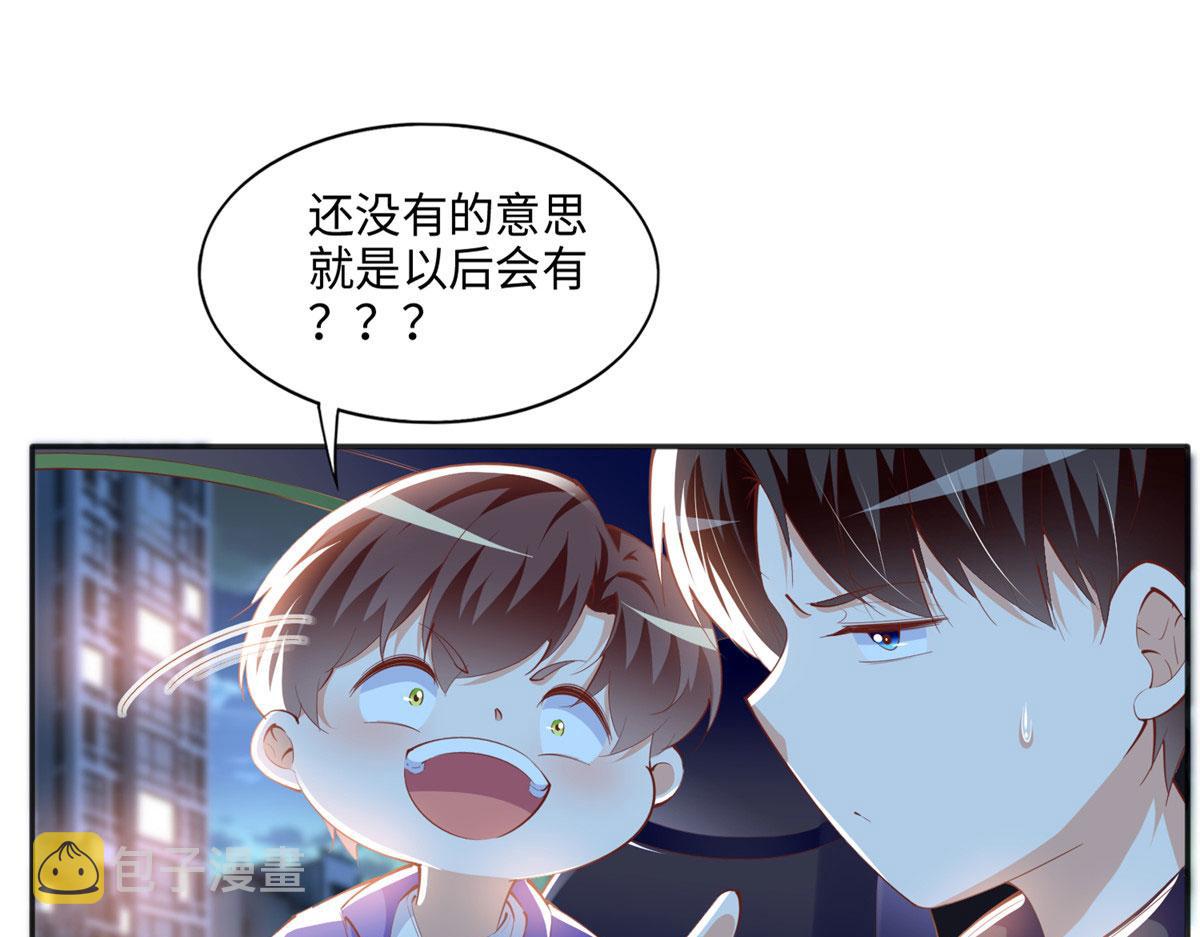 044 还想再见你84