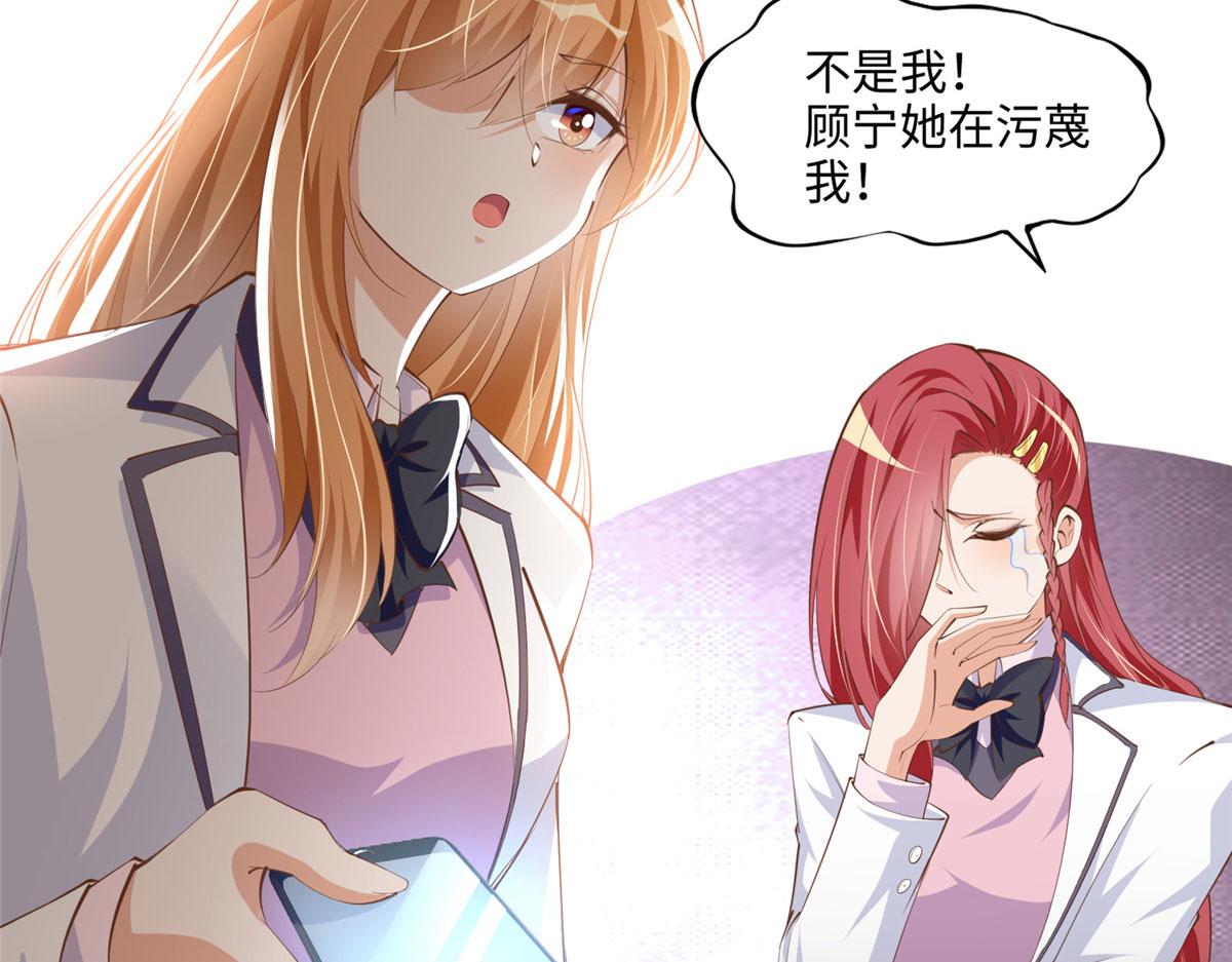 046 贱人就是欠打！73