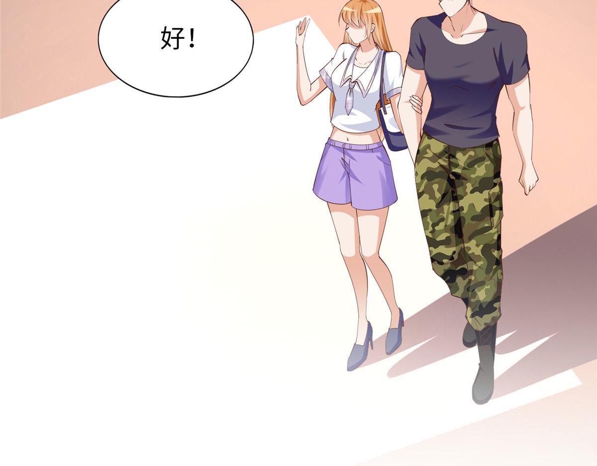 098 她没死？！43