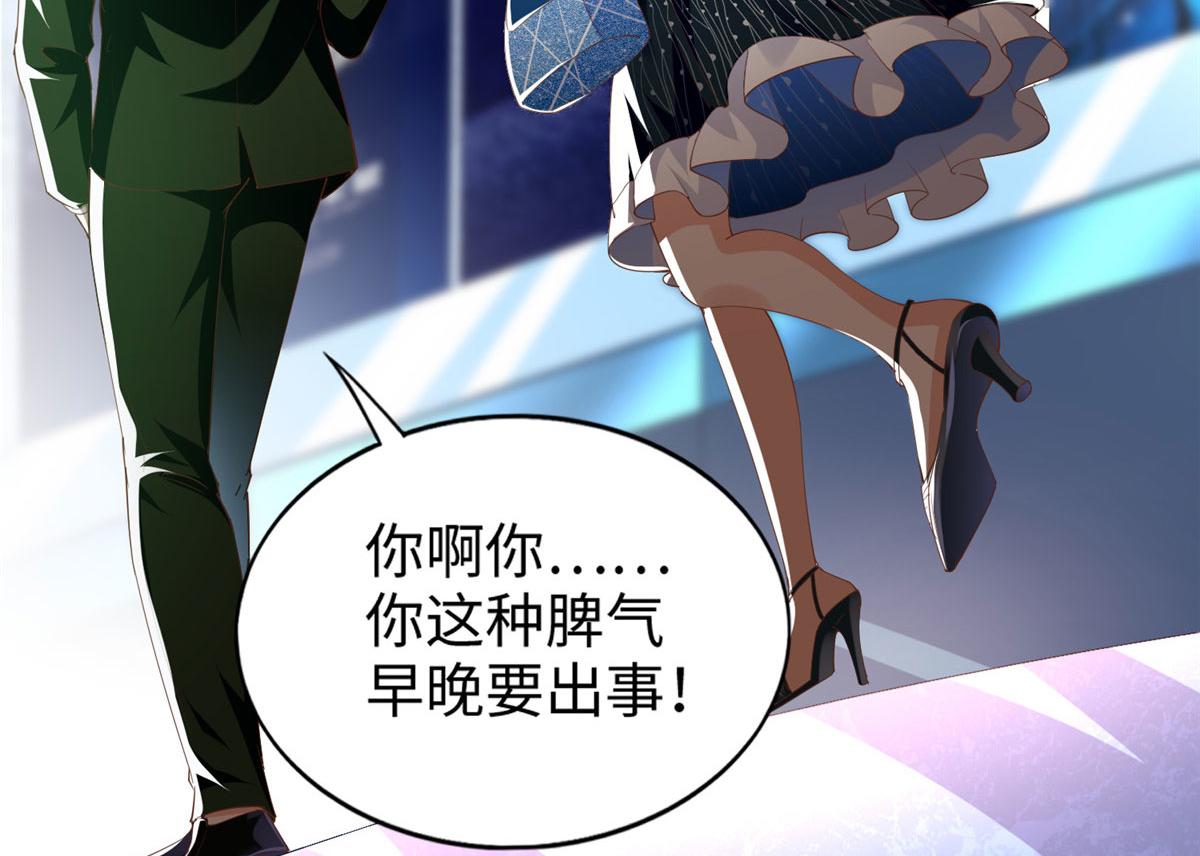 065 我有兴趣39