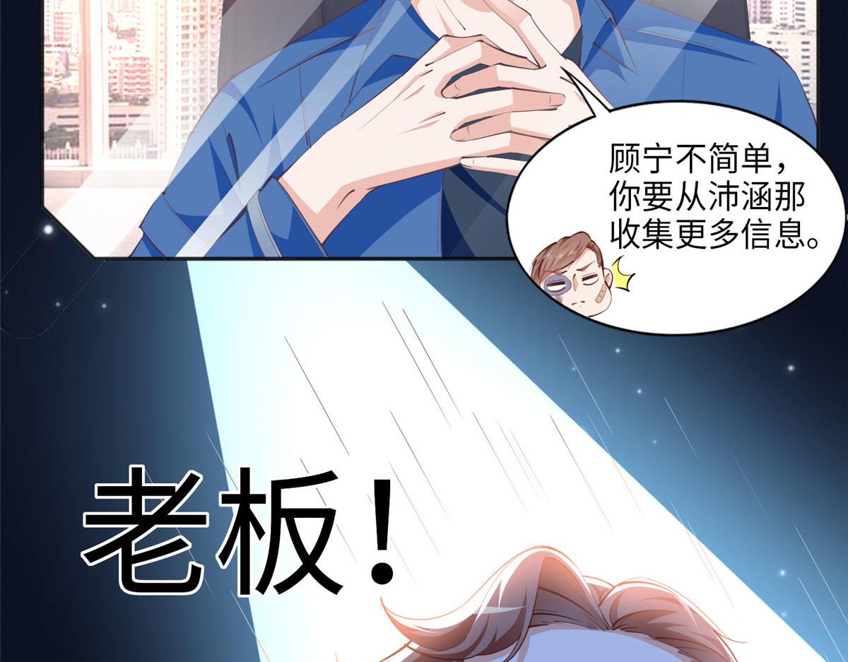 043 怎会对她这麽积极9