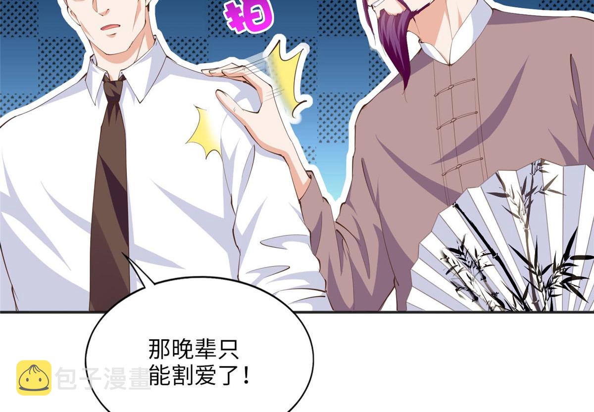020 梅开二度8