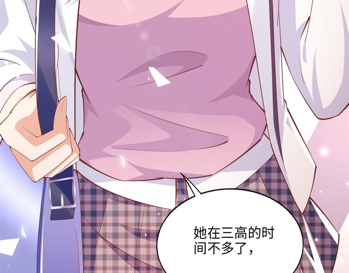 045 什麽时候叫嫂子？82