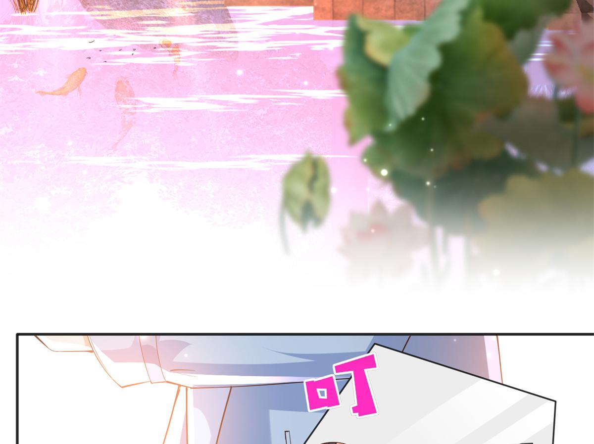 081 惊喜76