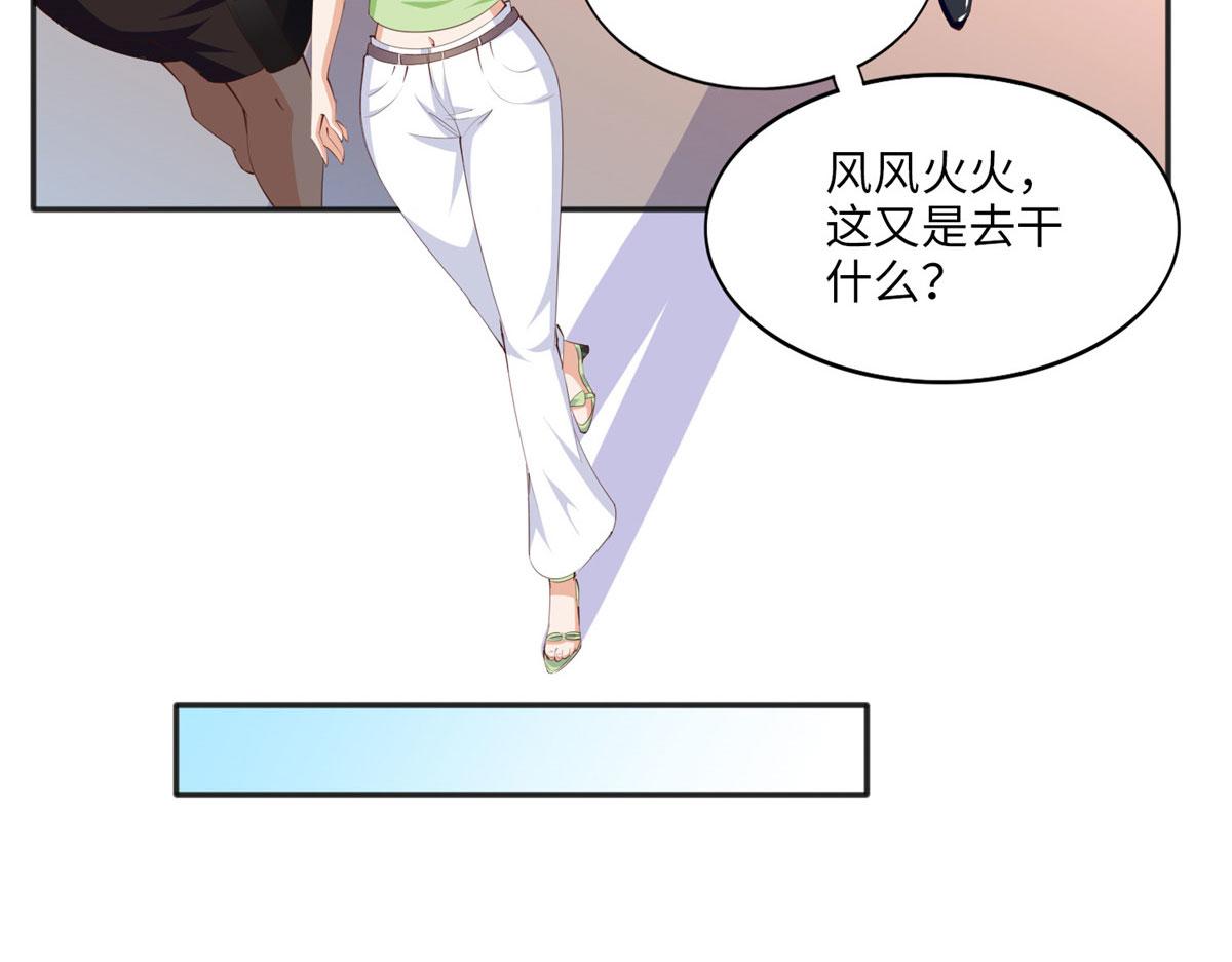 021 周福珠宝34