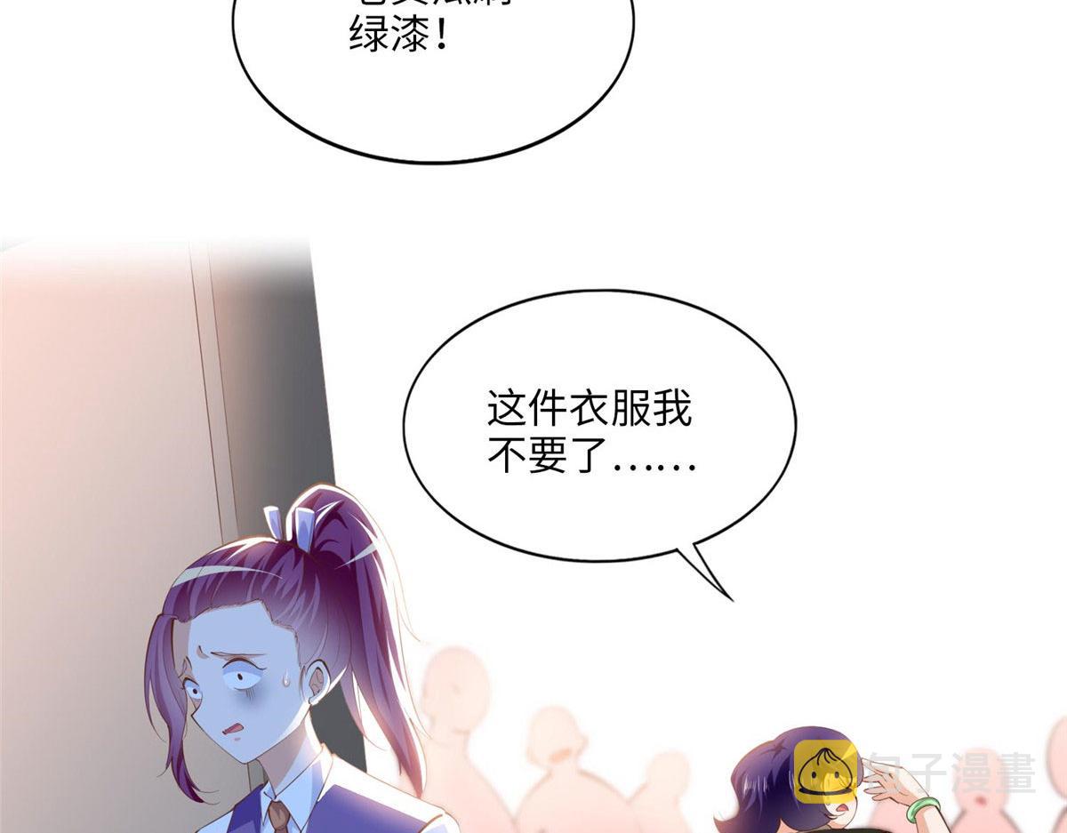 029 真把自己当奢侈品？63