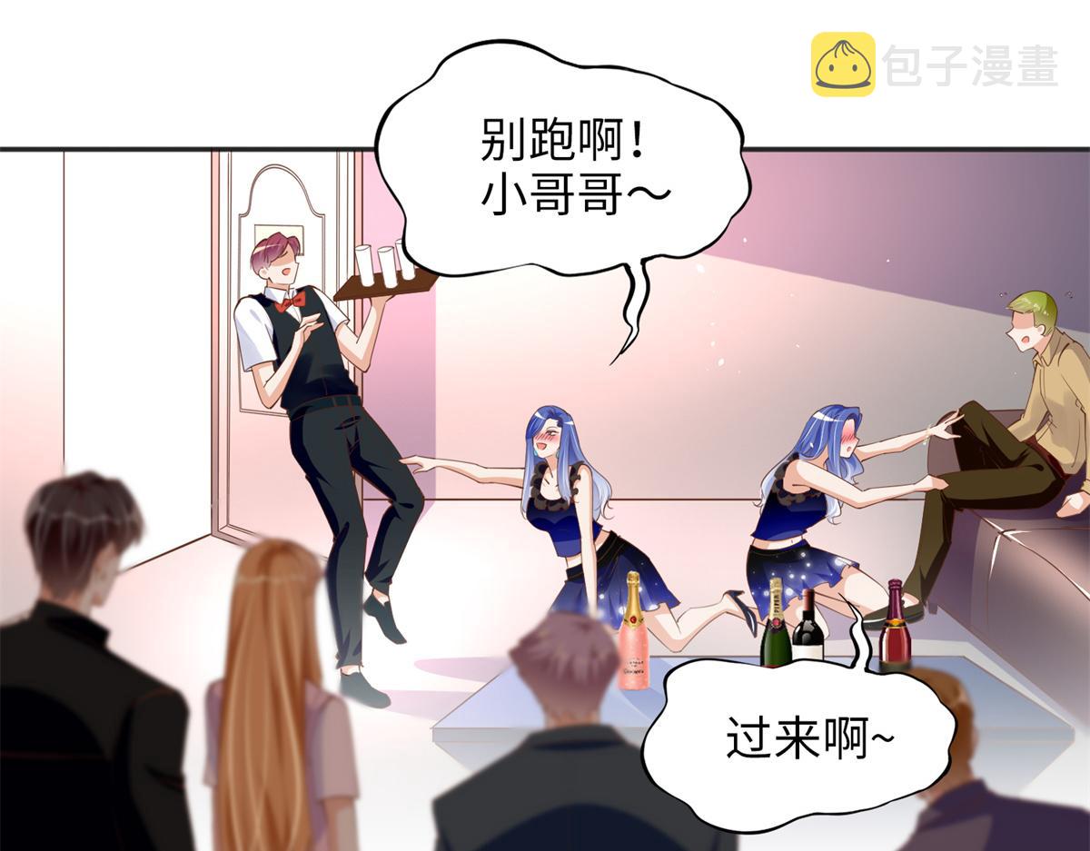 088 以药还药81