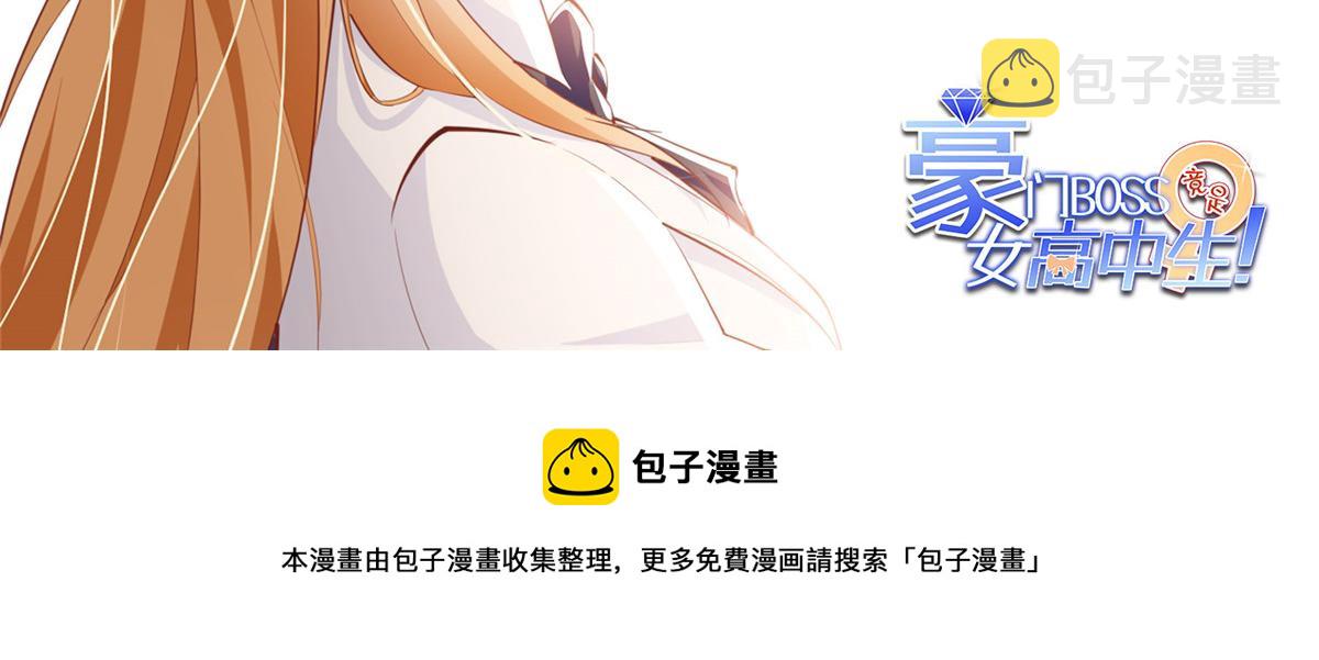 046 贱人就是欠打！87