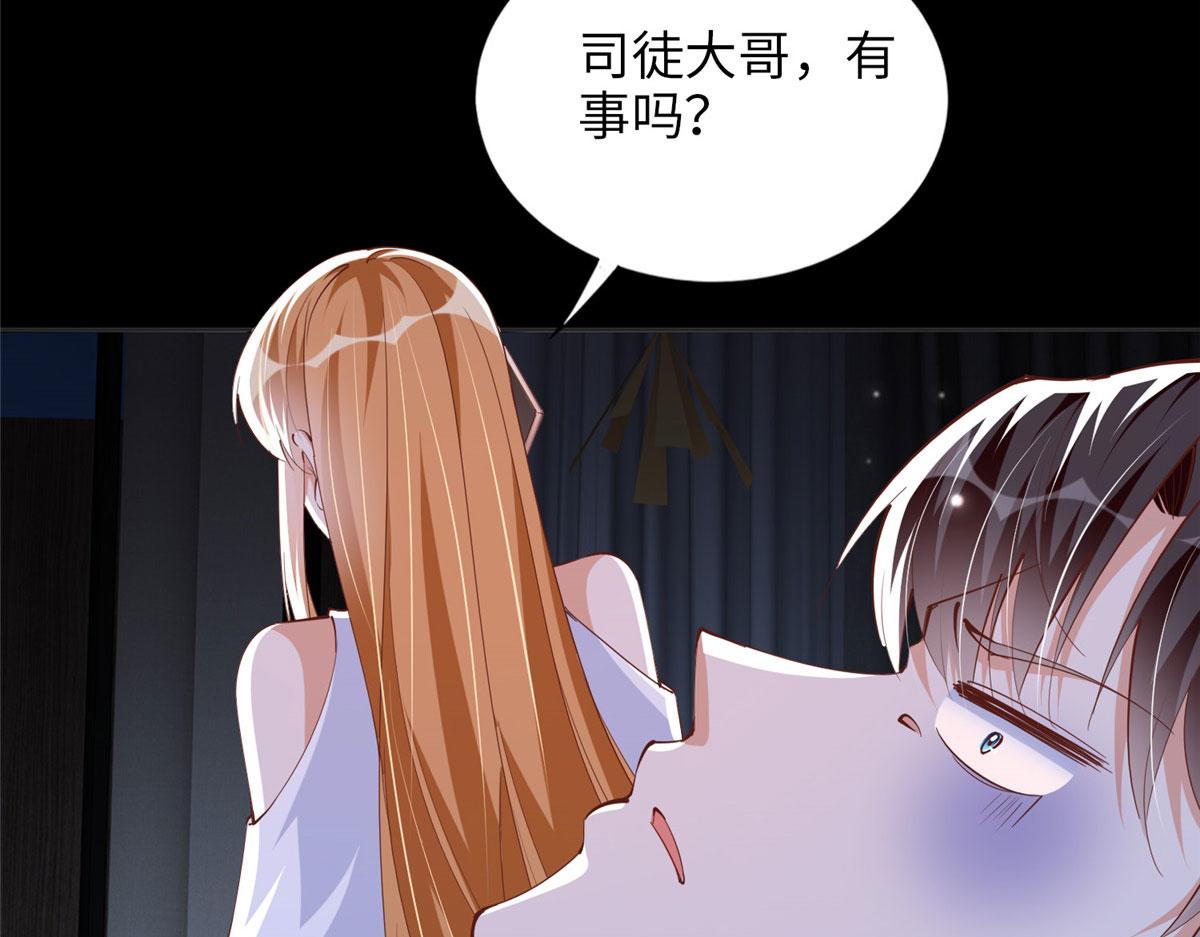 083 一起睡70