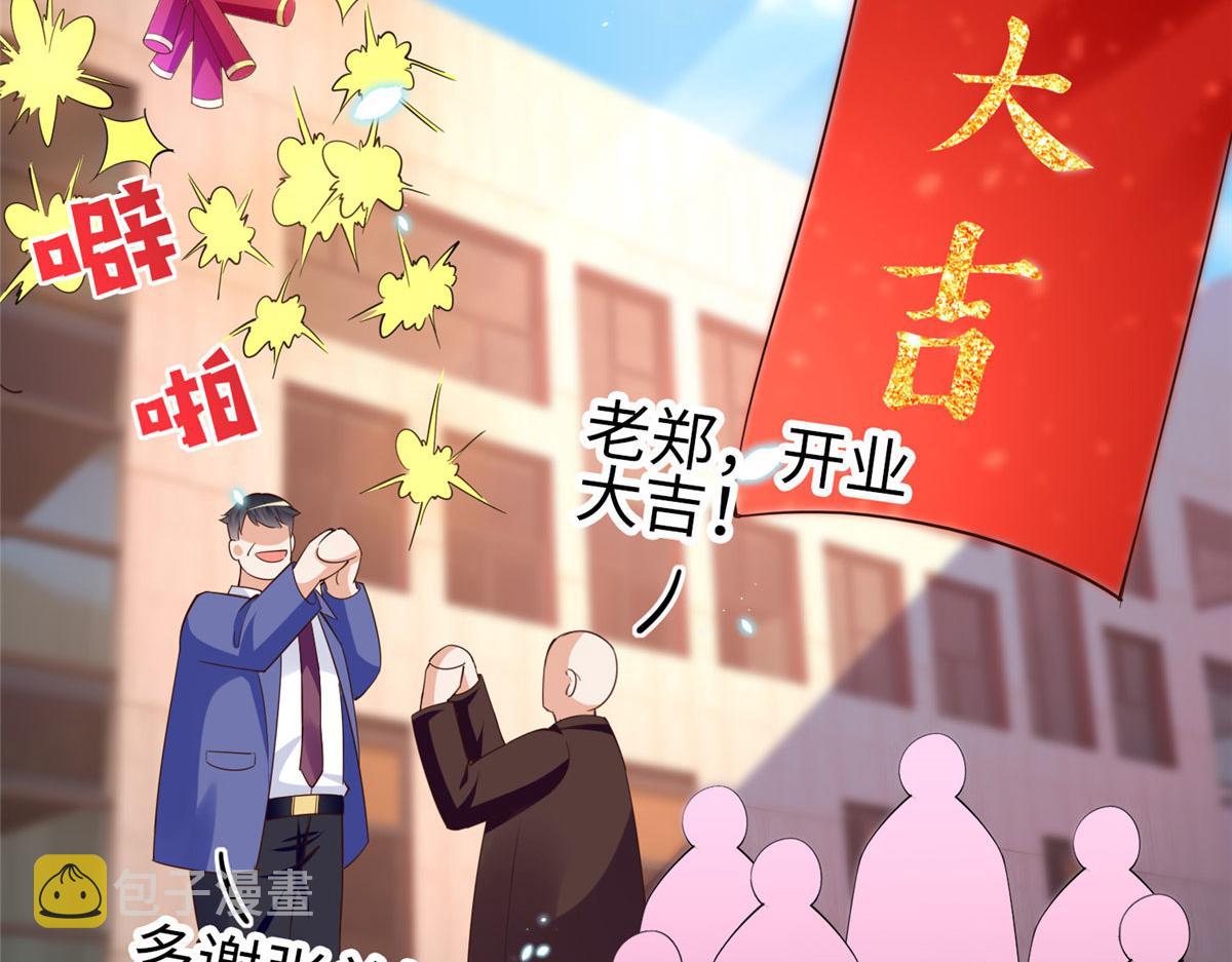 102 下次我会克制！74