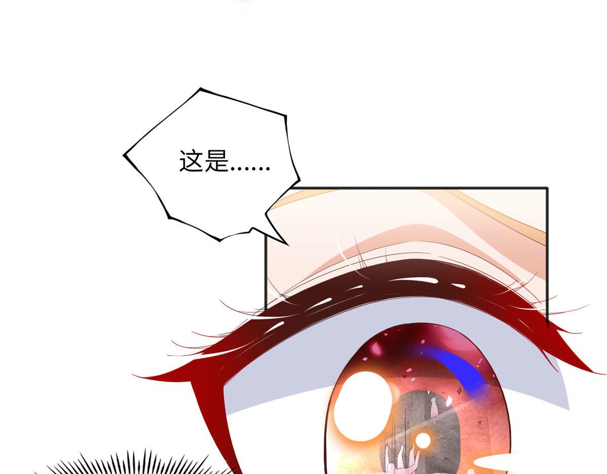 073 玉瞳新功能？21