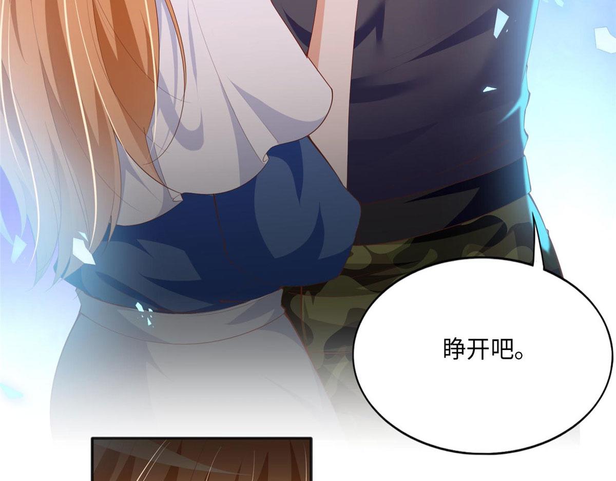 032 老大的桃花终於来了5
