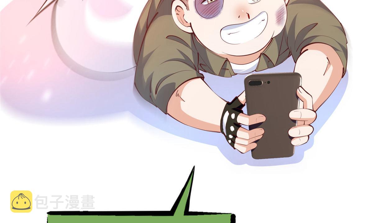 042 我们认识？78