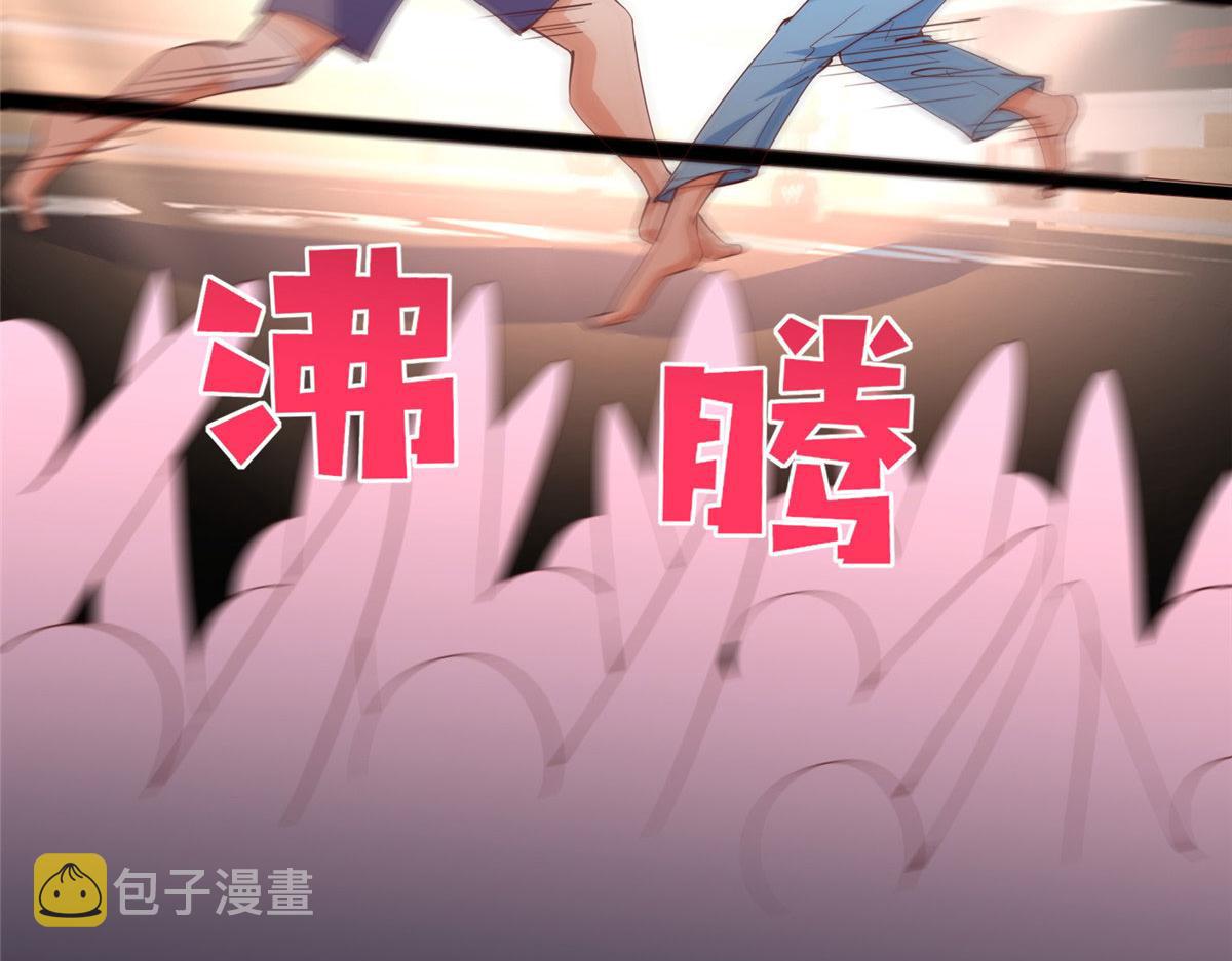 087 地位不保59