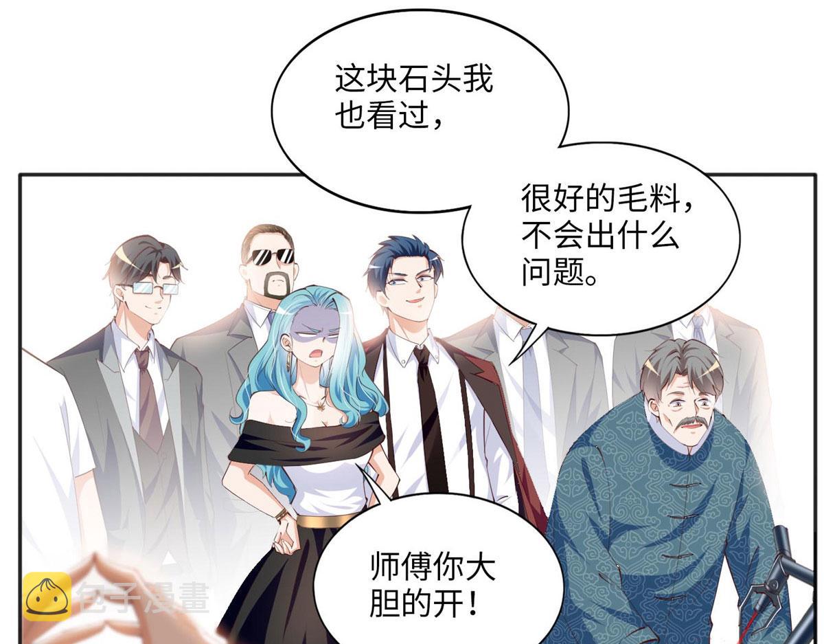 023 出绿了？39