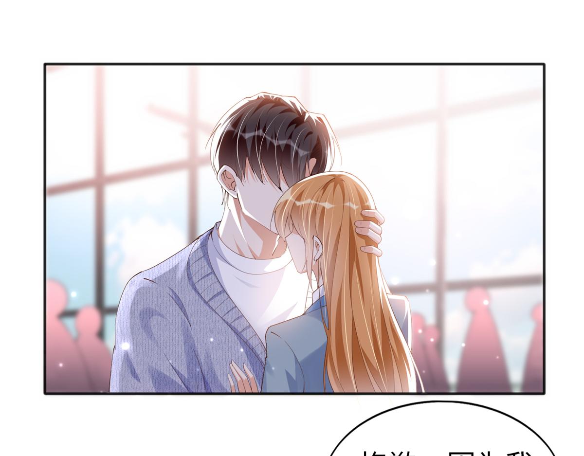 069 吻别17