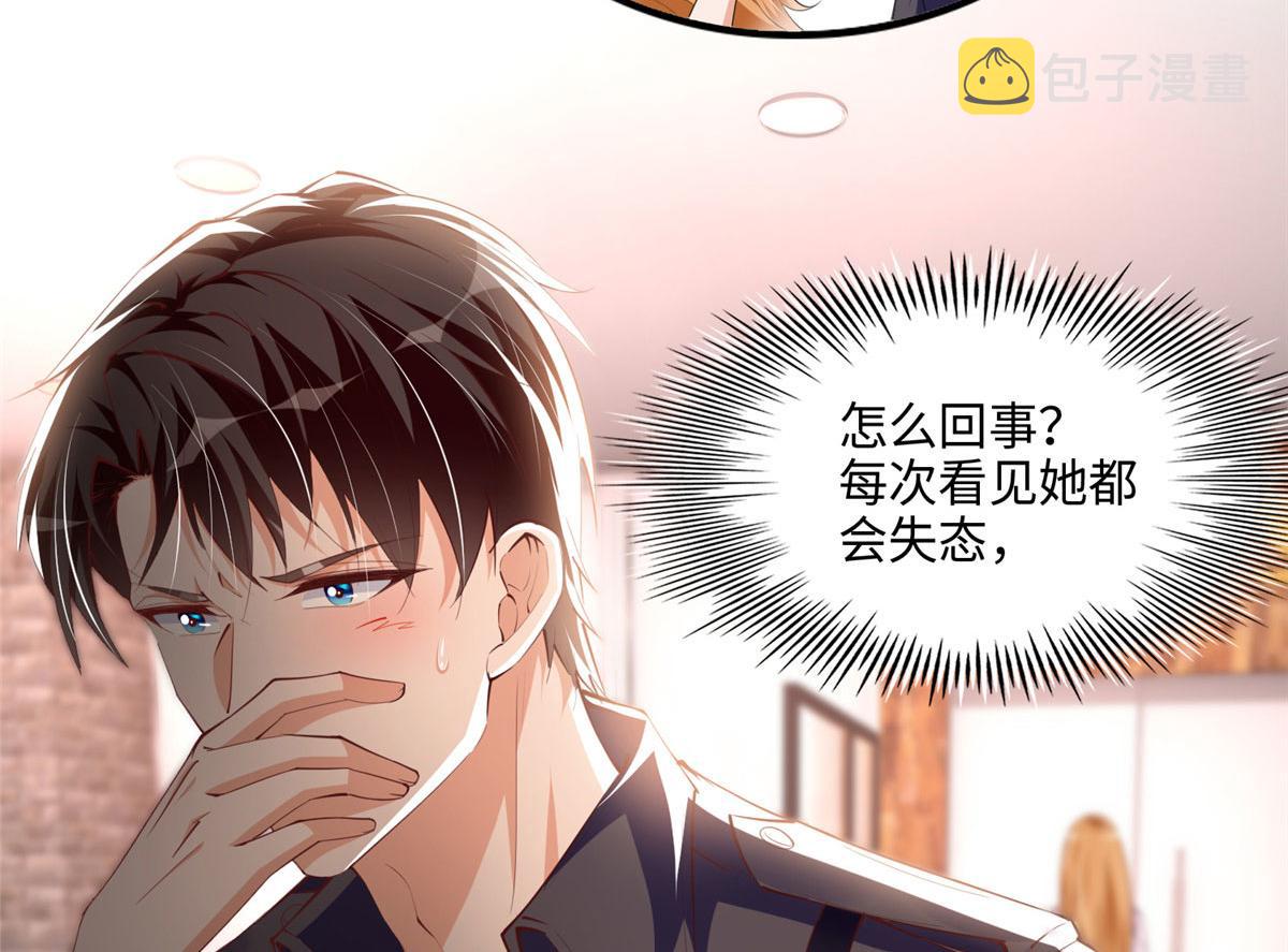 035 拿她没辙47