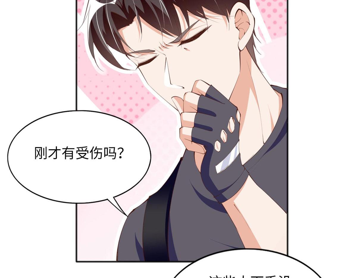 032 老大的桃花终於来了32