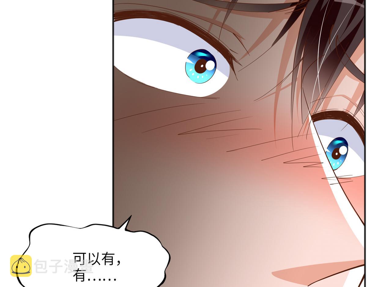 054 我们是什麽关系？78