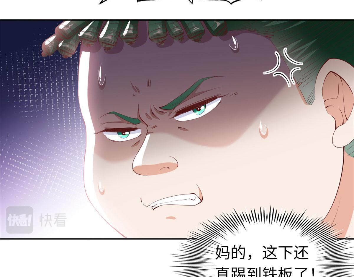 068 来头不小41