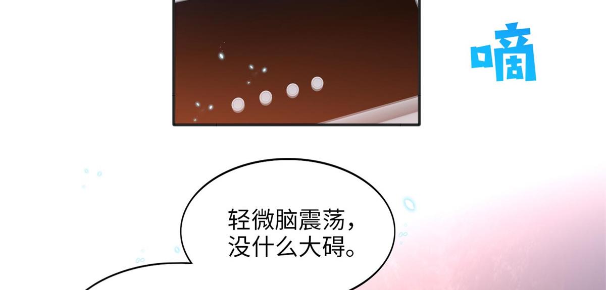 014 再遇59