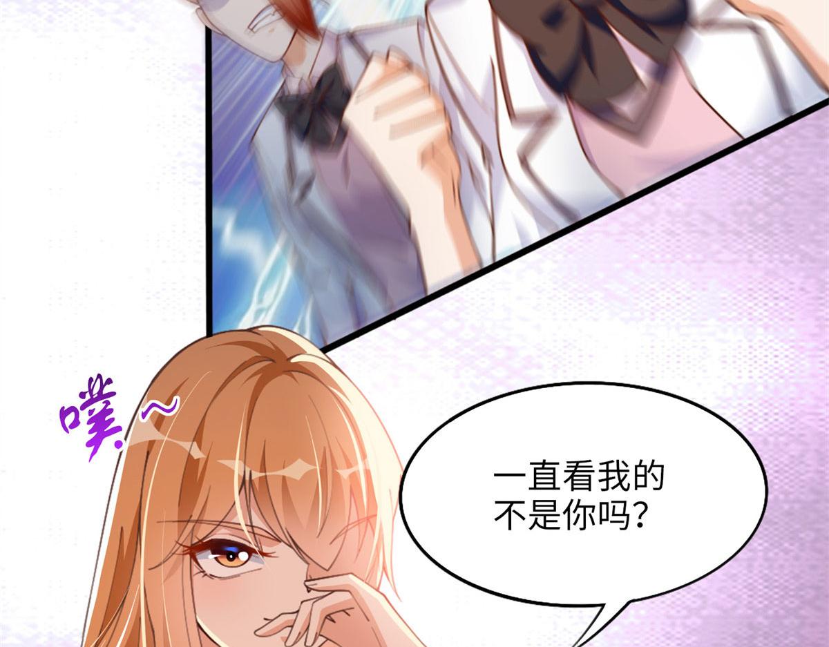 006 你怕不是喜欢我吧？23