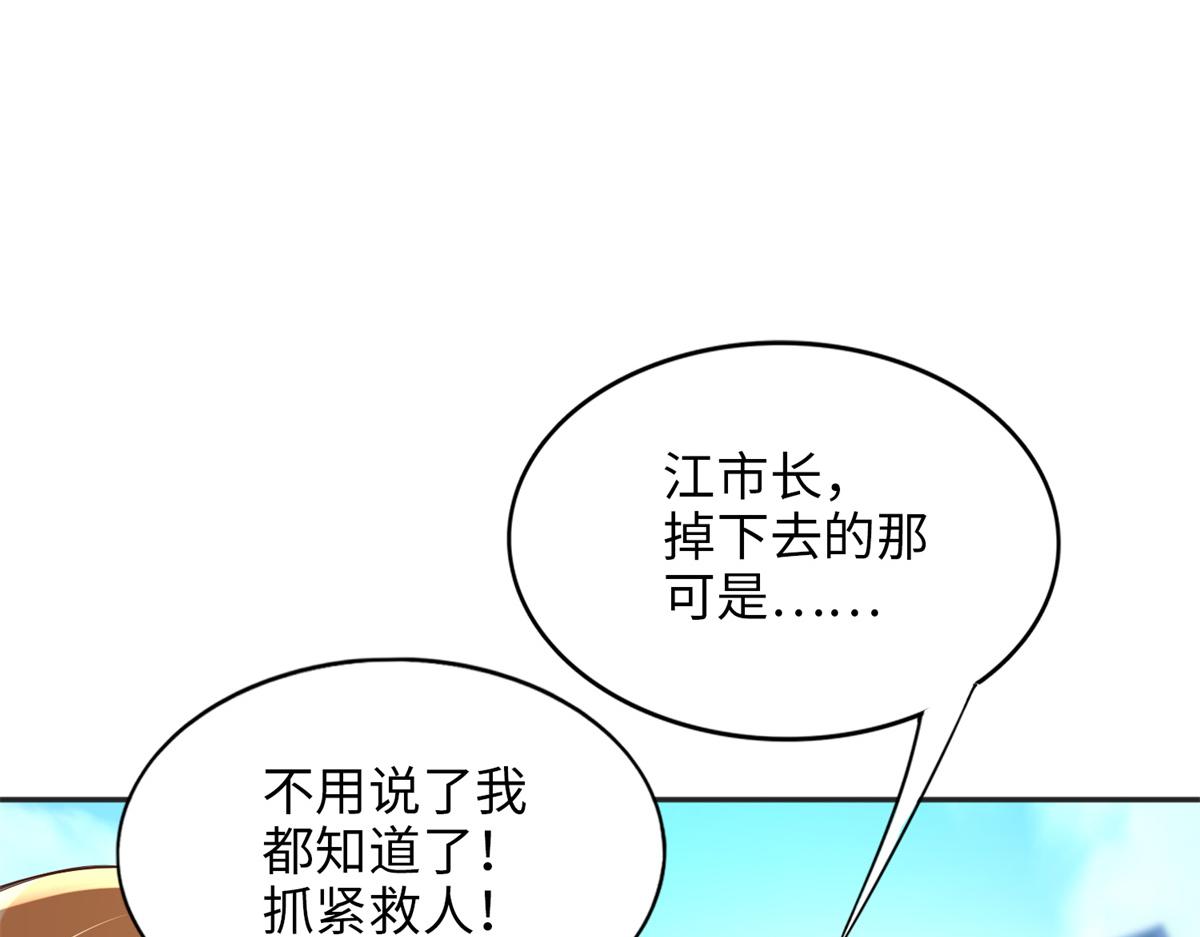 080 顾宁同学见义勇爲！49