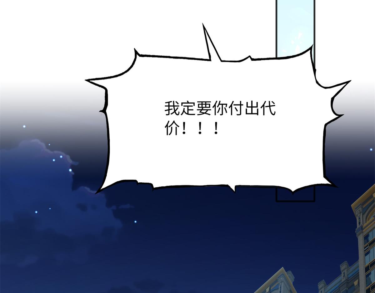 103 怎麽突然撒娇？36