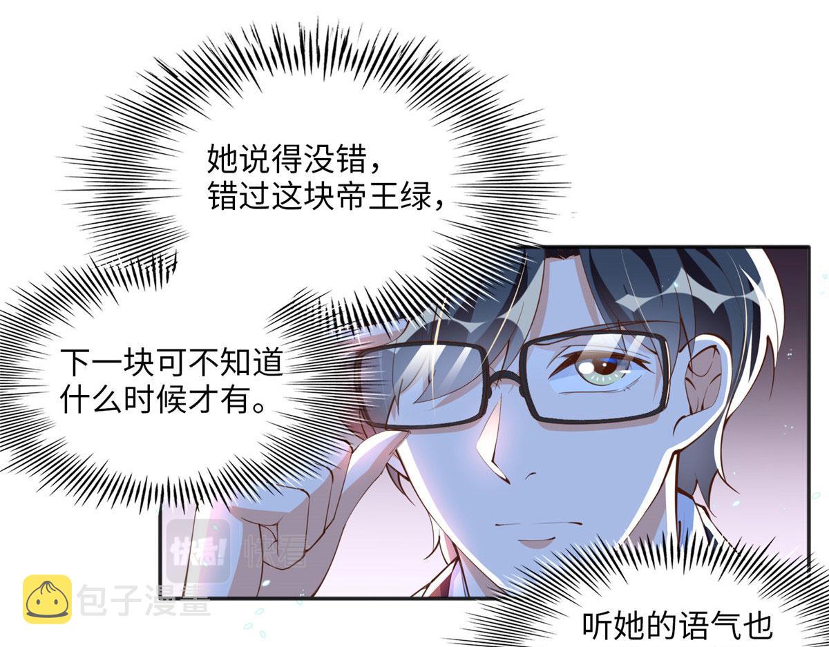 011 你就是我老大！14