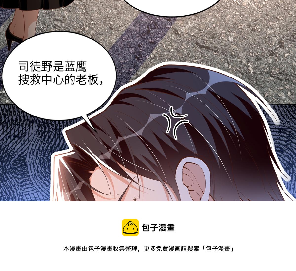 054 我们是什麽关系？60