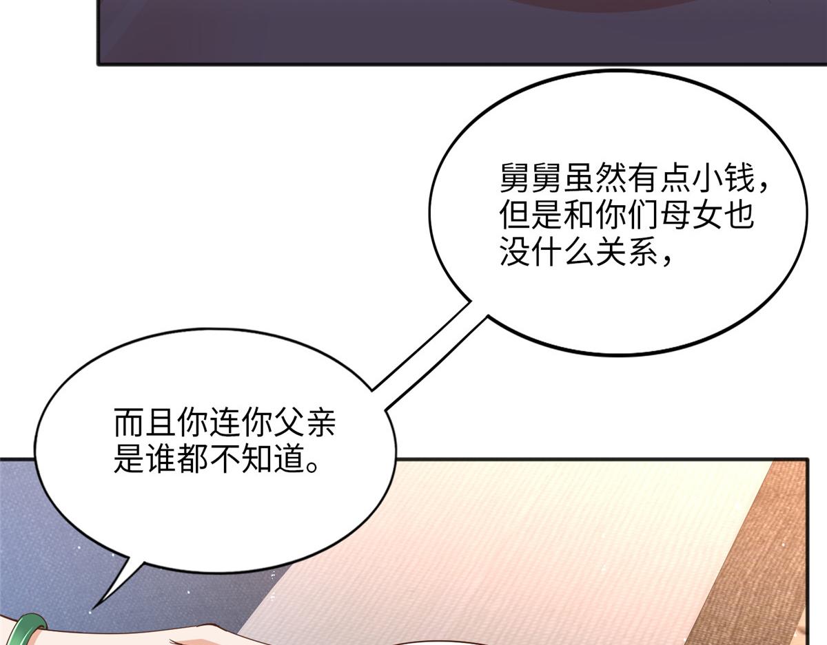 050 你要资助我吗？55