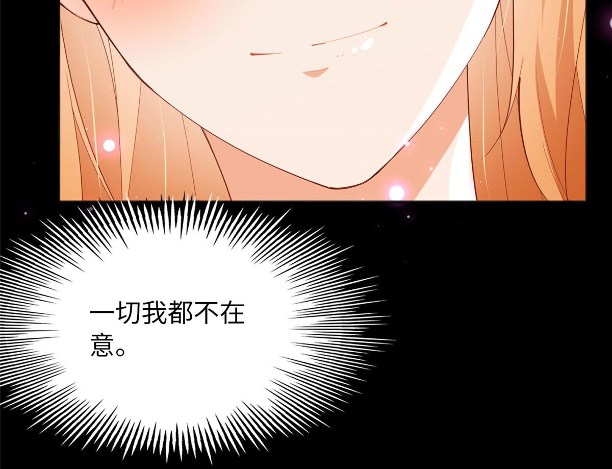 098 她没死？！64