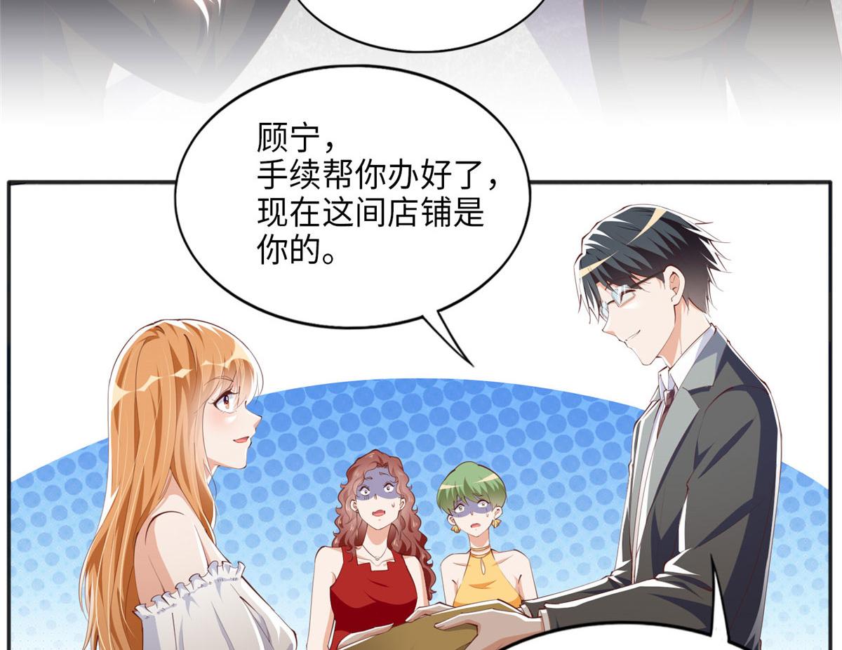 033 谁被包养了？70