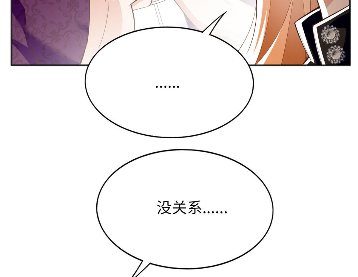 091 我不要你受伤74
