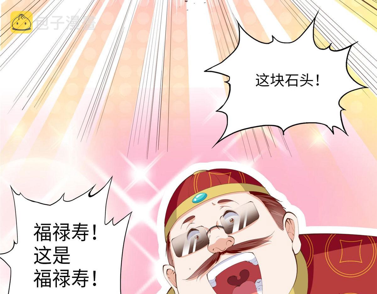 025 你给我赔！19