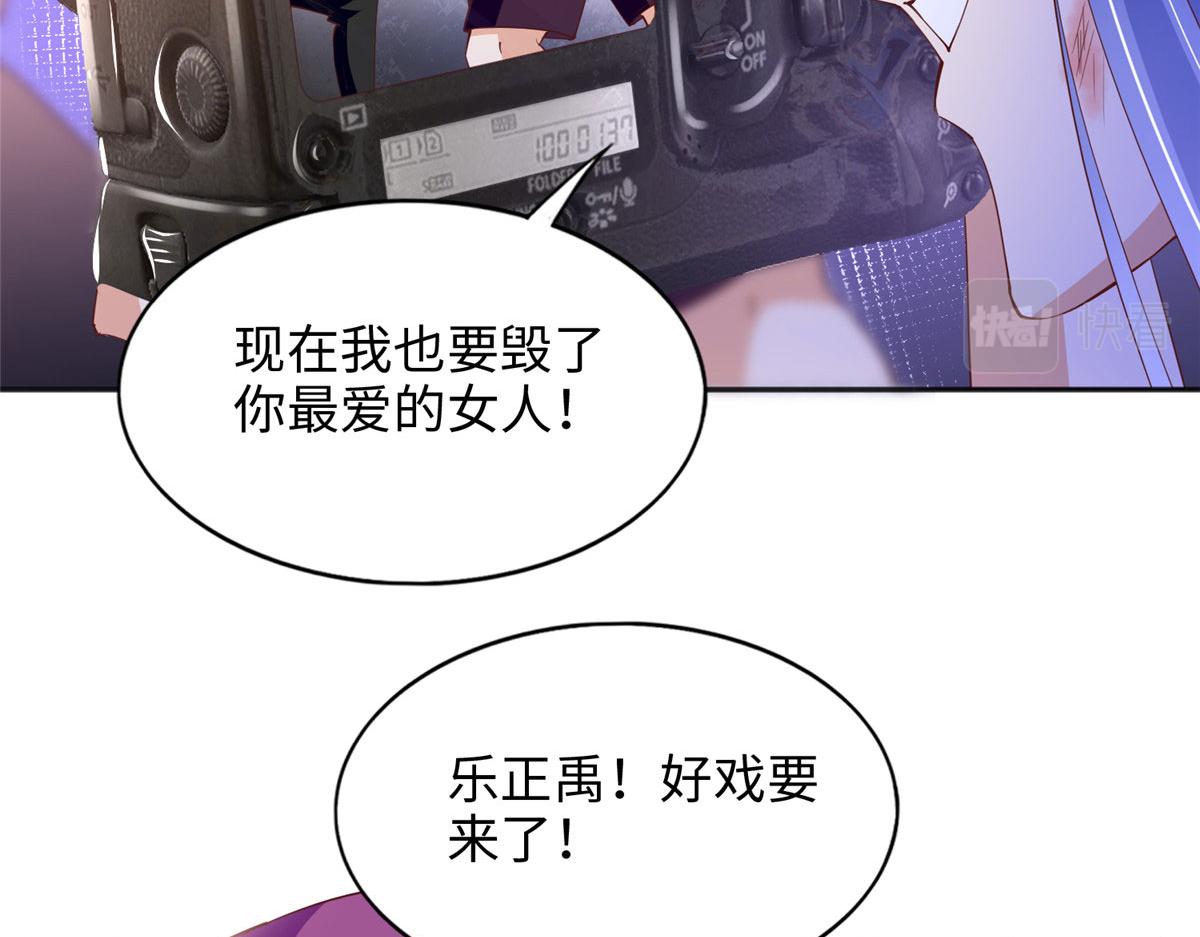 090 美人救美人22